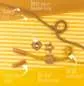 Preview: REST 33 cm Bio Sommersweat #Ringel Senf